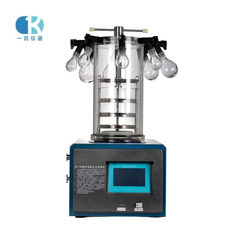 ZLGJ-10L真空冷凍幹燥箱